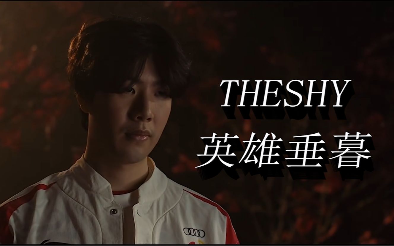 球迷的无限 球迷的无限