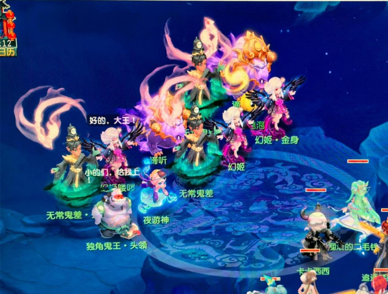 不失机智的 不失机智的