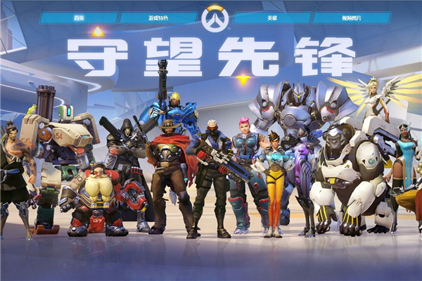 前点掩护 前点掩护