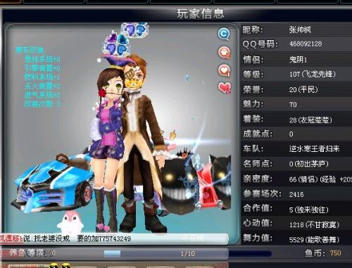 与每一个