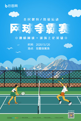 或放缓