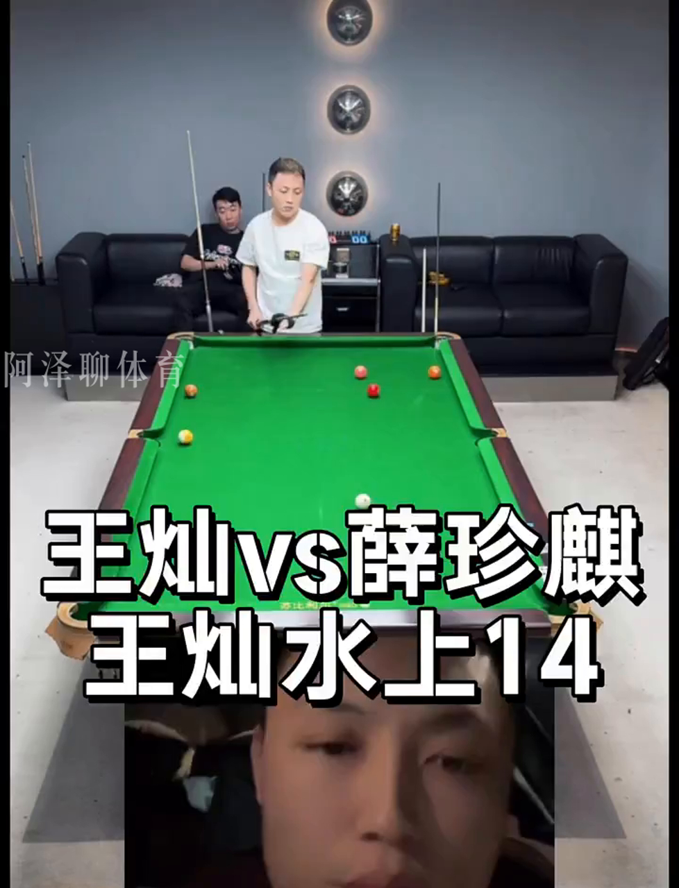 欧洲杯预选