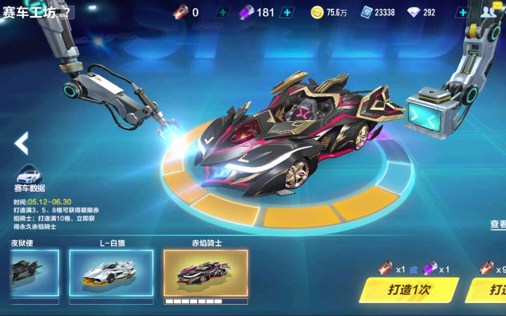 调整窗口