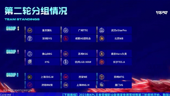 投串起半场 投串起半场